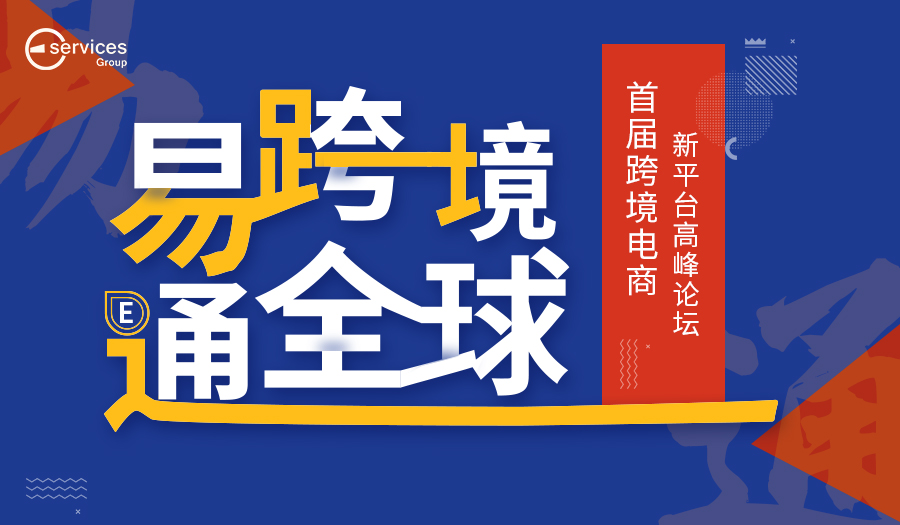 跨境易 1679055432427564.jpg